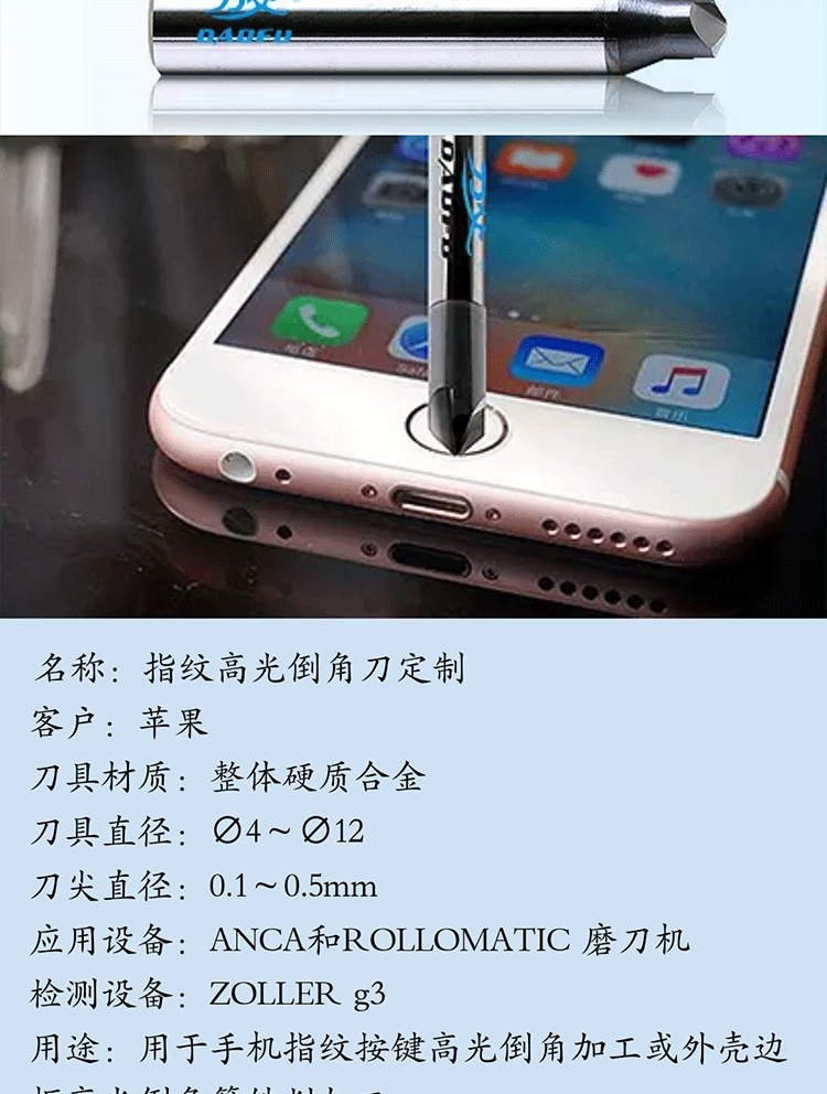 網(wǎng)頁長(zhǎng)_10