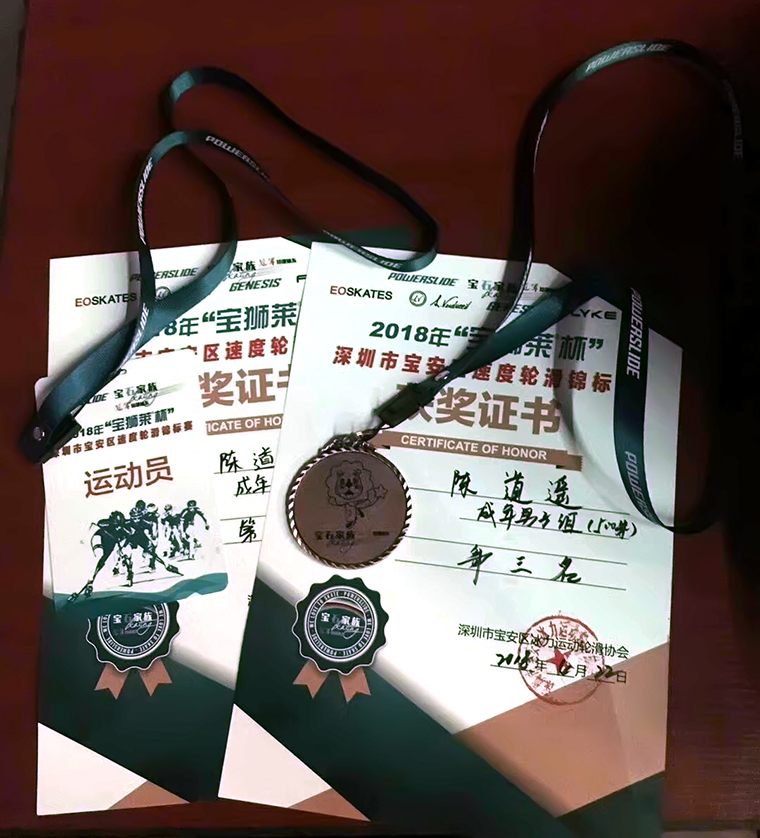 刀父團隊