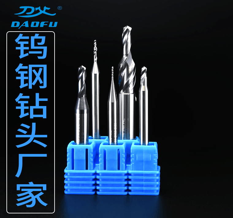 鉆頭廠家