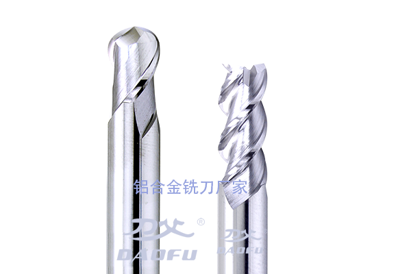 鋁用銑刀廠家