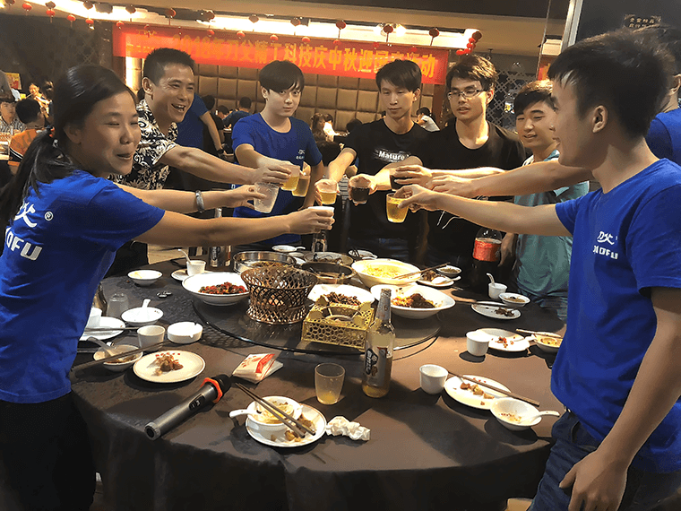 中秋聚餐