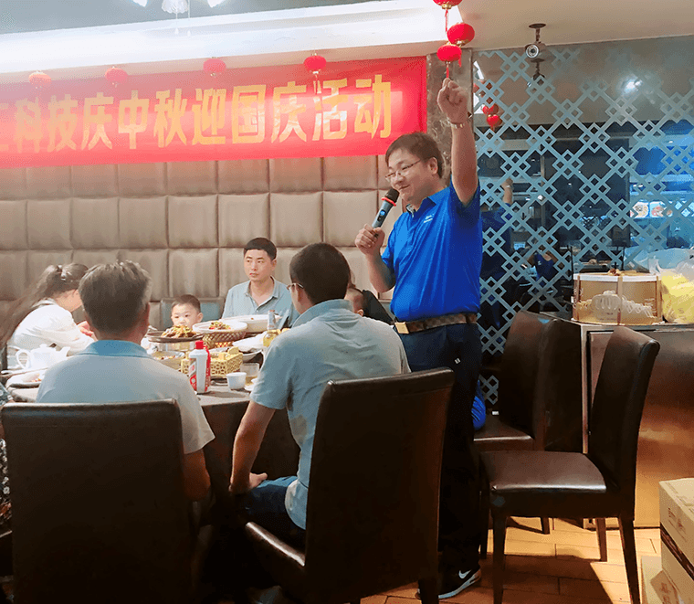 中秋演講