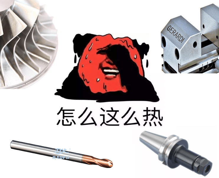 切削熱