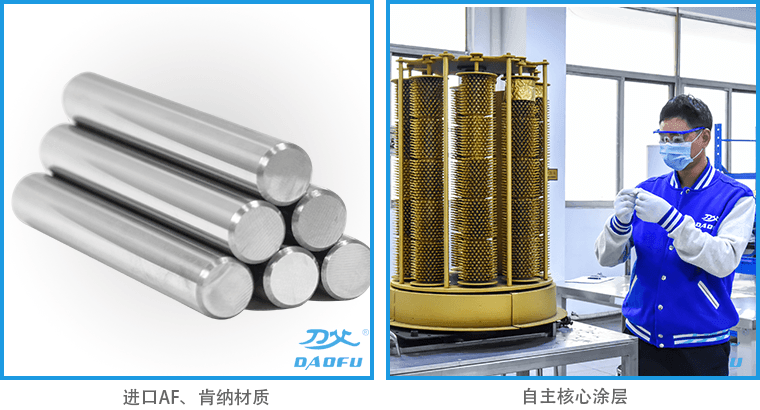 進口原材自主核心涂層技術(shù)