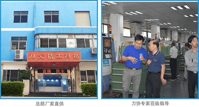 銑刀廠家直供商