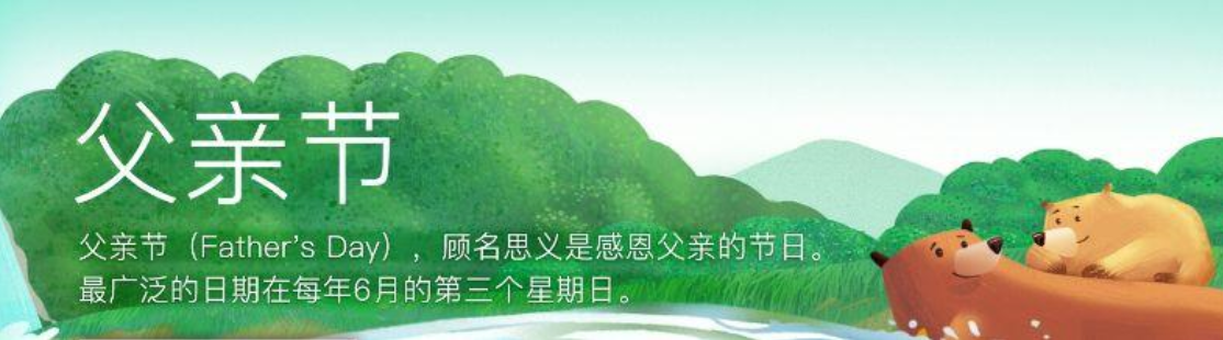 父親節(jié)你怎么過？不如來看看刀父吧
