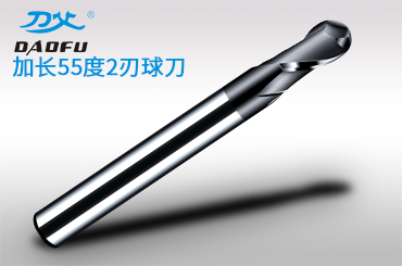 加長黑色55度2刃球刀