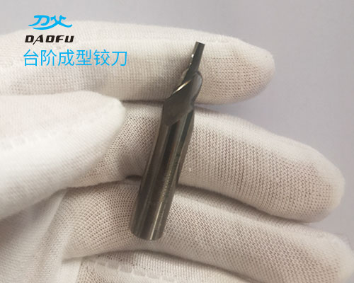 鎢鋼合金臺(tái)階成型鉸刀