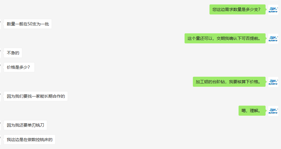 數(shù)控刀具