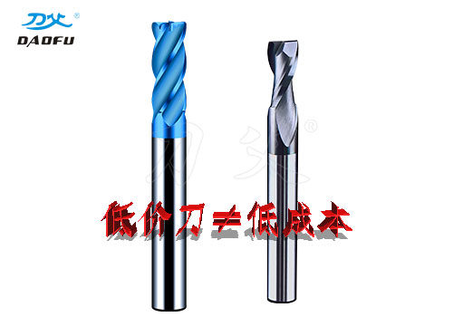 刀父鎢鋼銑刀