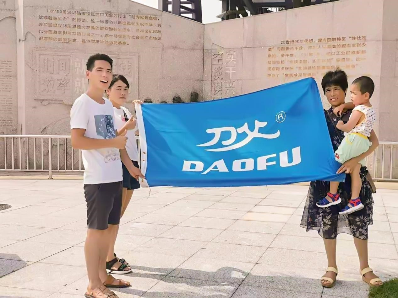 刀父高科技鎢鋼銑刀廠