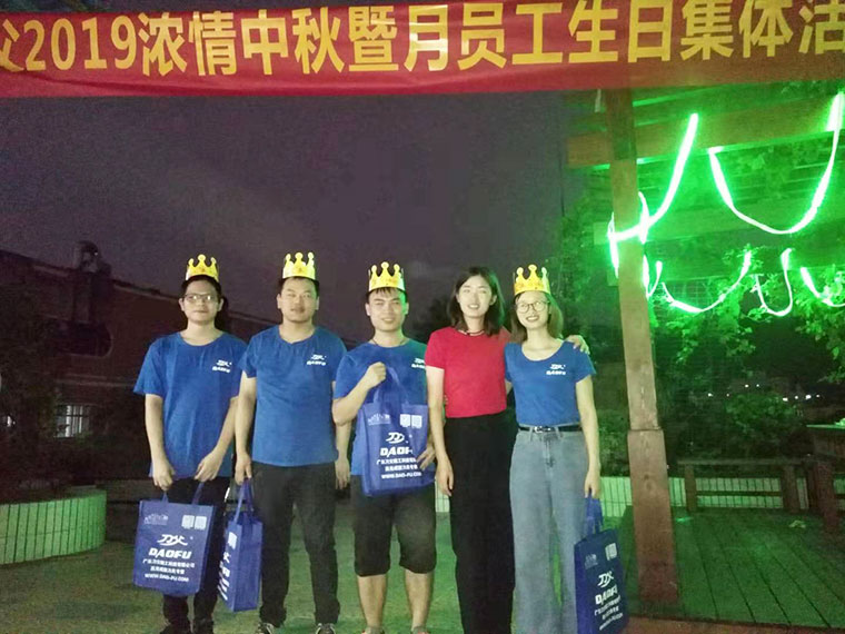 刀父壽星
