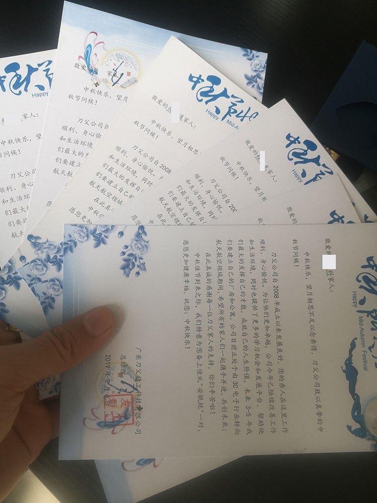 賀卡