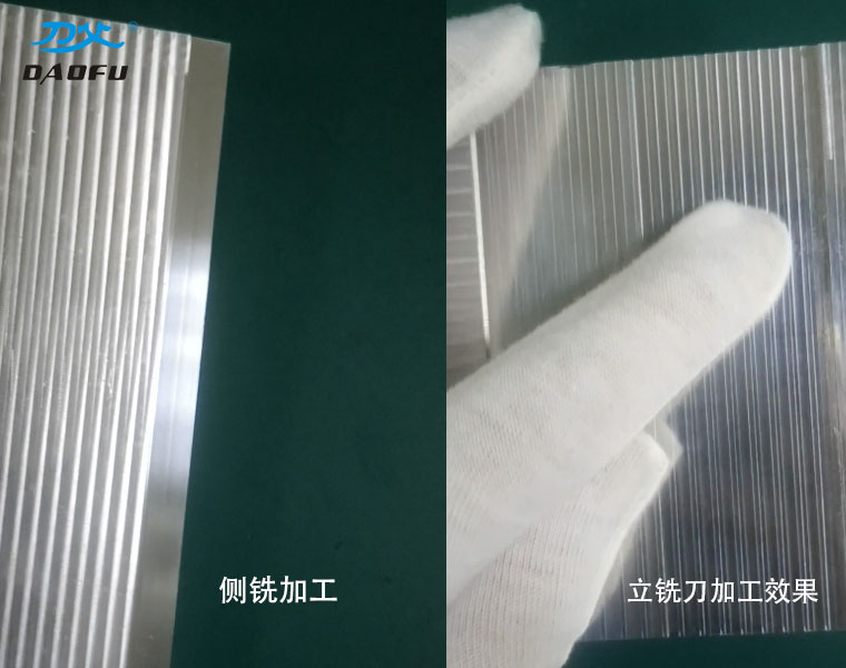 鋁用銑刀