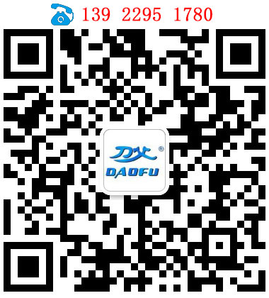 掃一掃添加刀父官方客服微信代號嗎