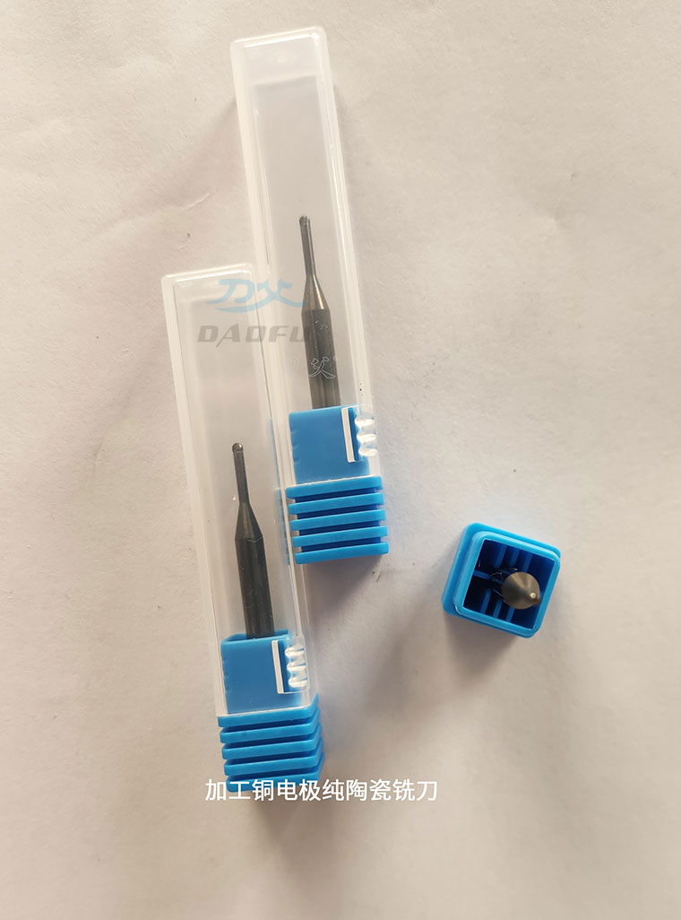 13-R1純陶瓷球刀-(2)