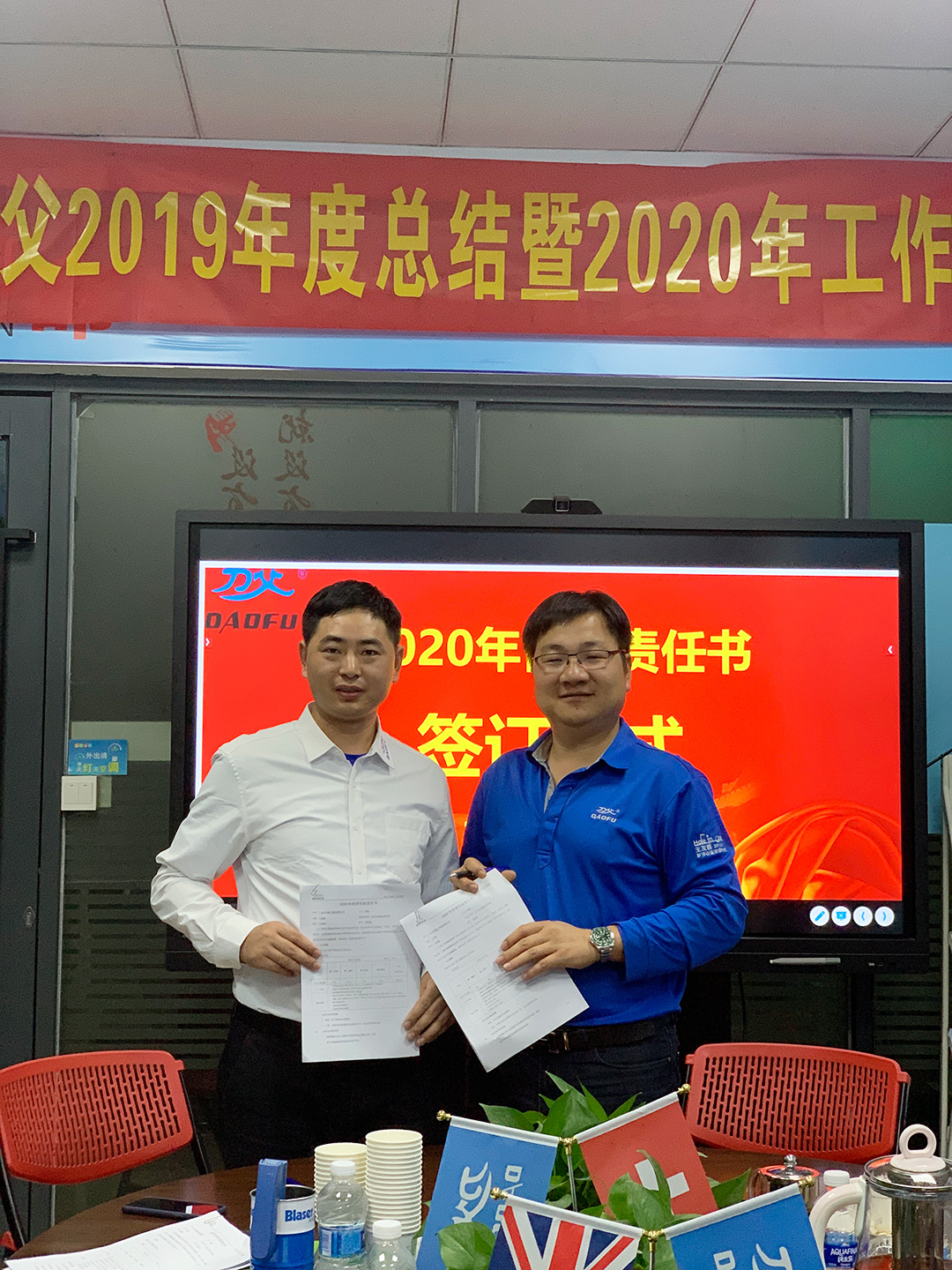 2020年度目標簽訂-(6)
