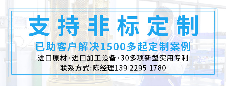 歡迎選擇刀父非標(biāo)定制