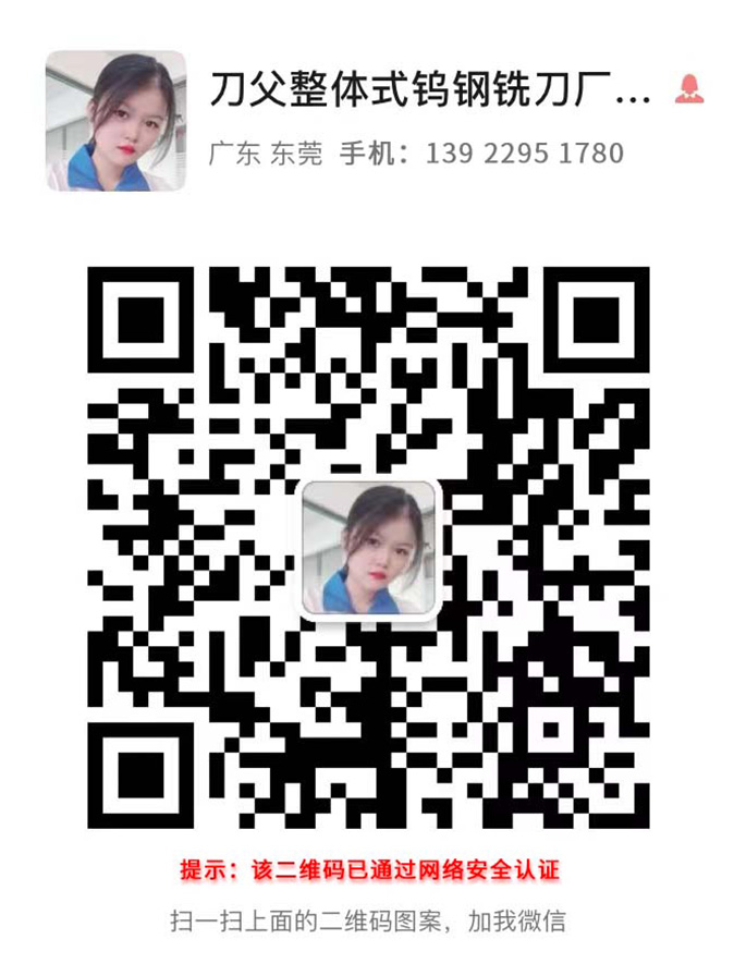 官方客服微信