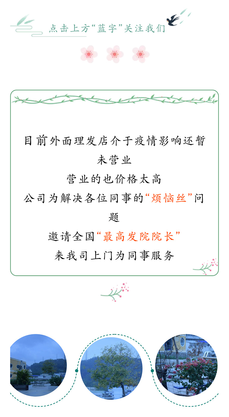 安全復(fù)工從頭開始 (1)
