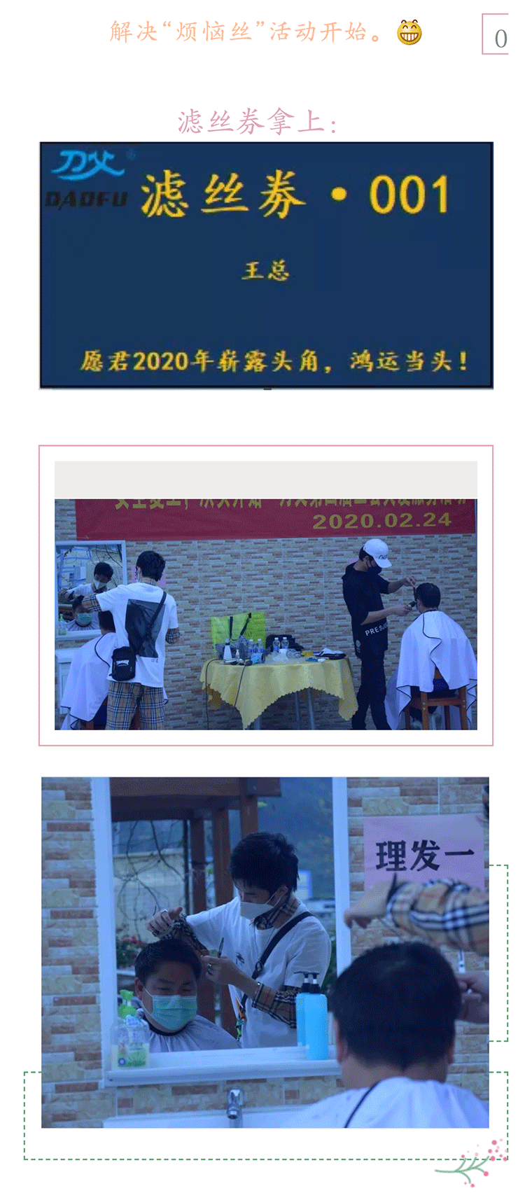 安全復(fù)工從頭開始 (2)
