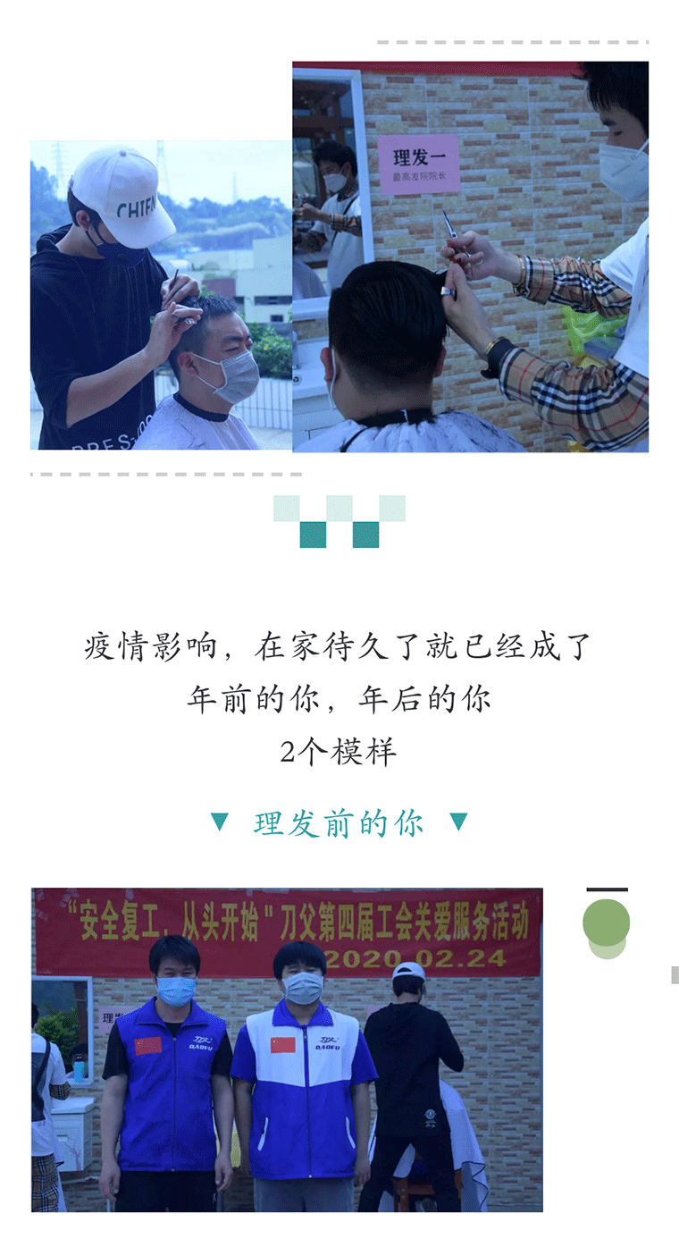安全復(fù)工從頭開始 (4)