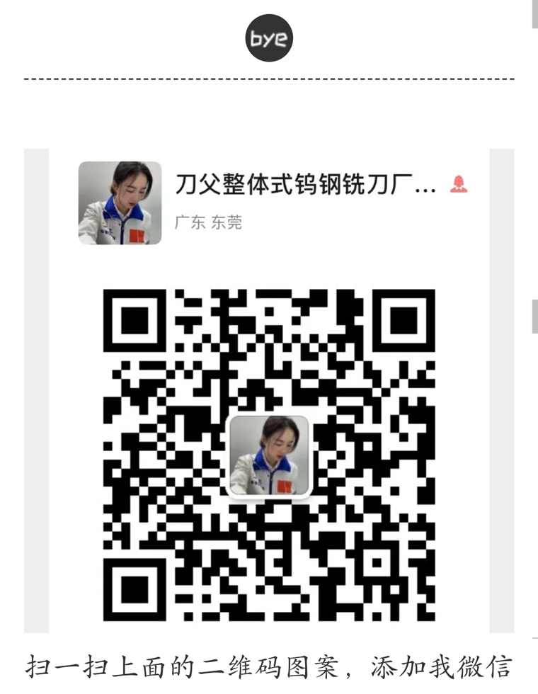 刀父官網(wǎng)微信
