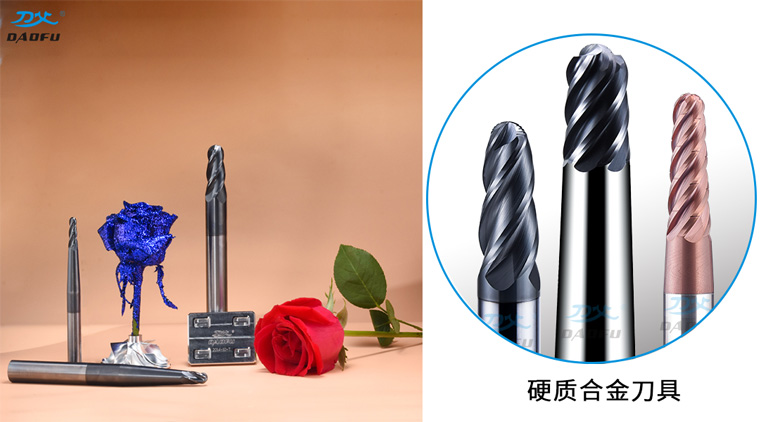 我要咨詢硬質(zhì)合金刀具