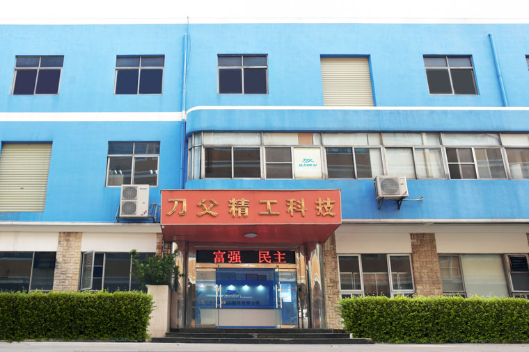 工廠