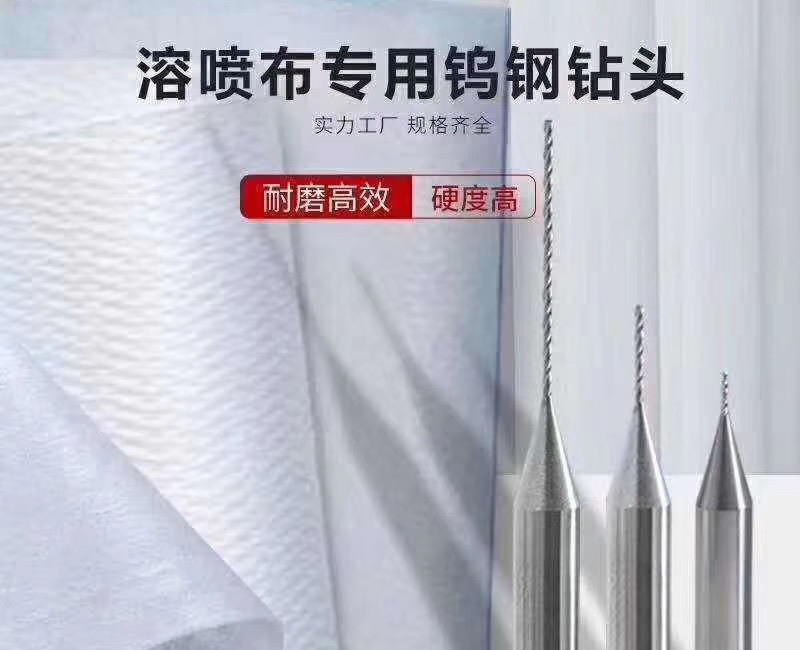 熔噴布1