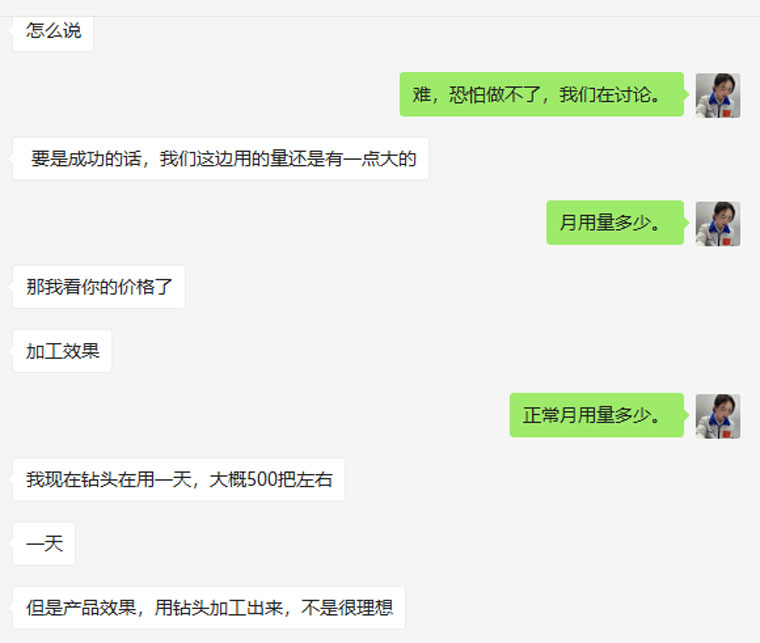 微小徑鉸刀