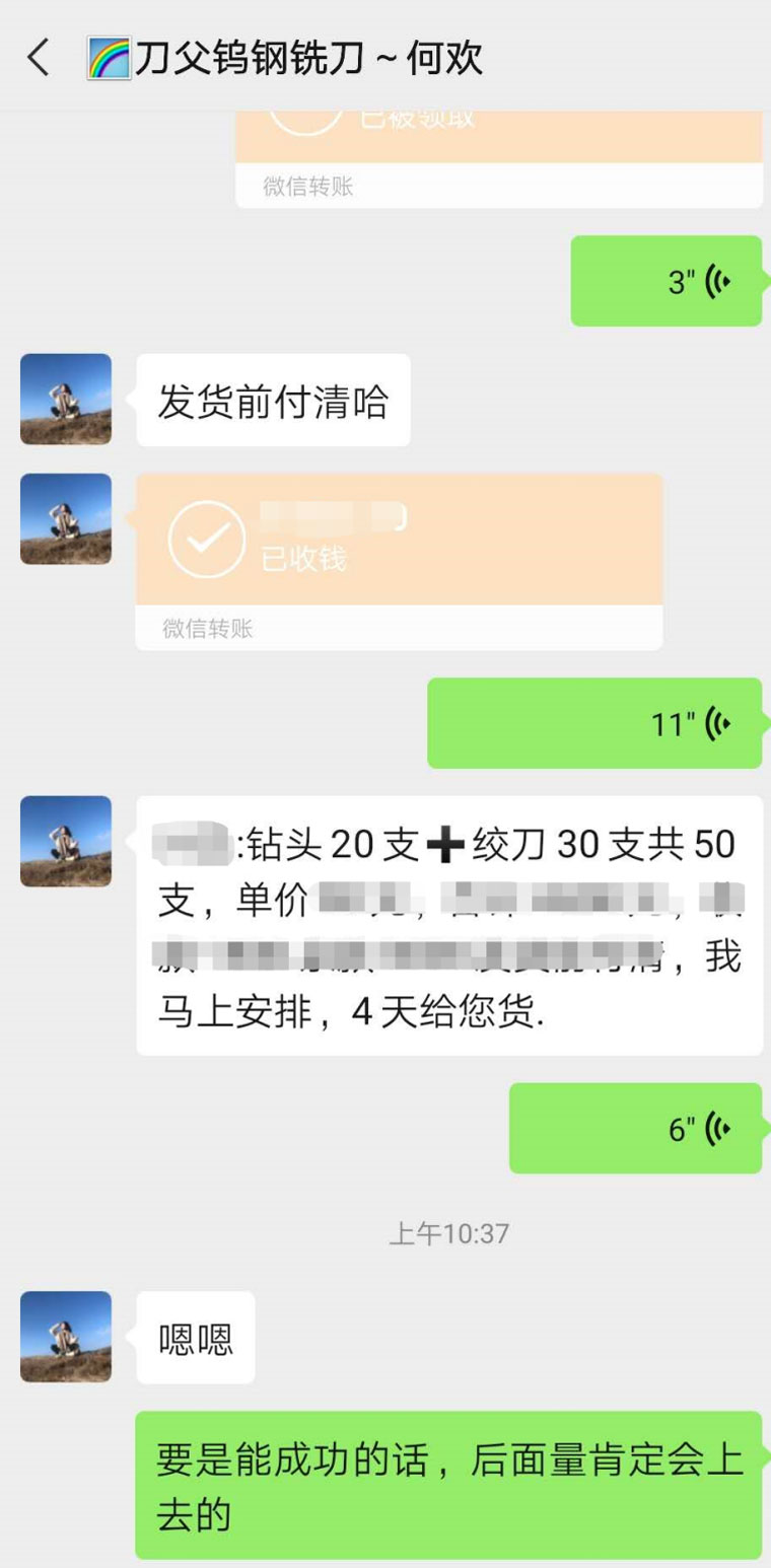 0.2，0.25,0.3鉸刀