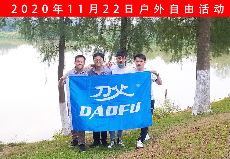 11月22日