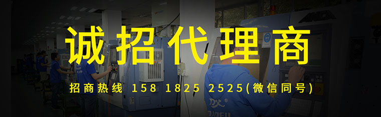 招代理