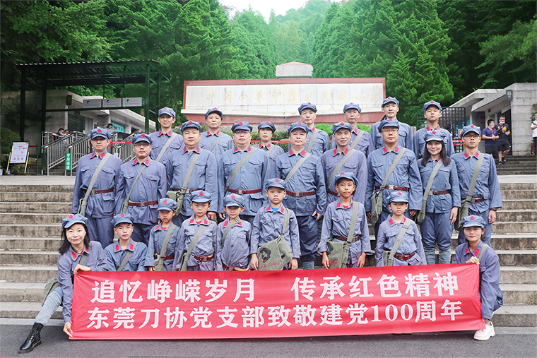 刀父井岡山烈士園獻花760