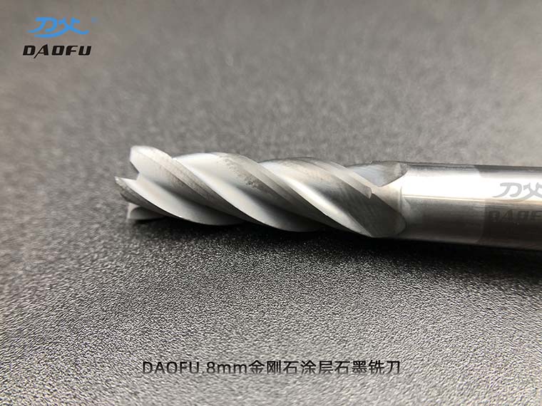 8mm石墨銑刀 (1)