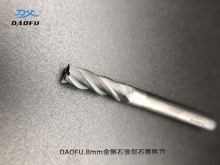 8mm石墨銑刀 (4)