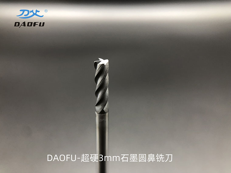 3mm金剛石涂層圓鼻刀 (2)