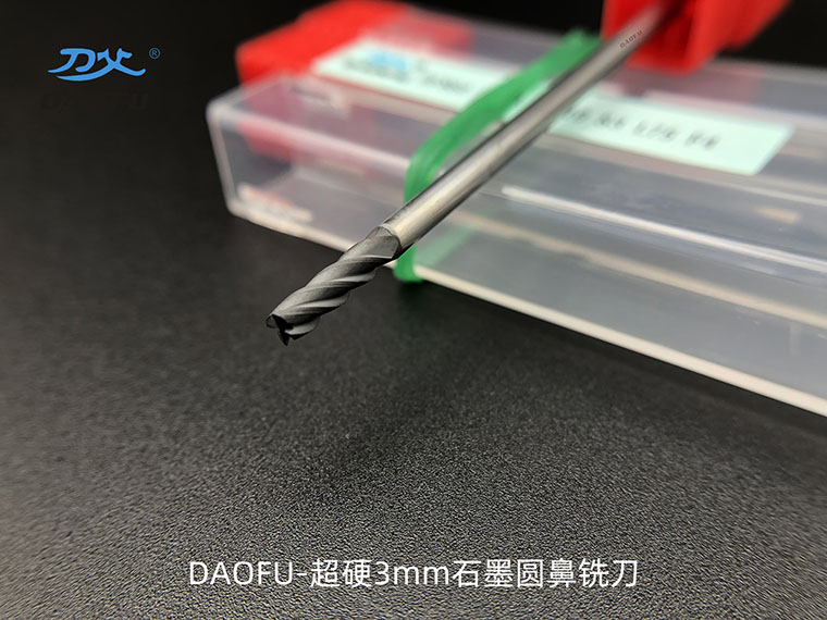 3mm金剛石涂層圓鼻刀 (3)