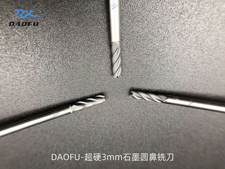 3mm金剛石涂層圓鼻刀 (4)