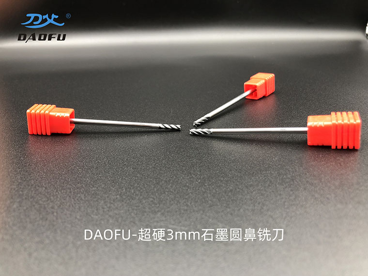 3mm金剛石涂層圓鼻刀 (6)