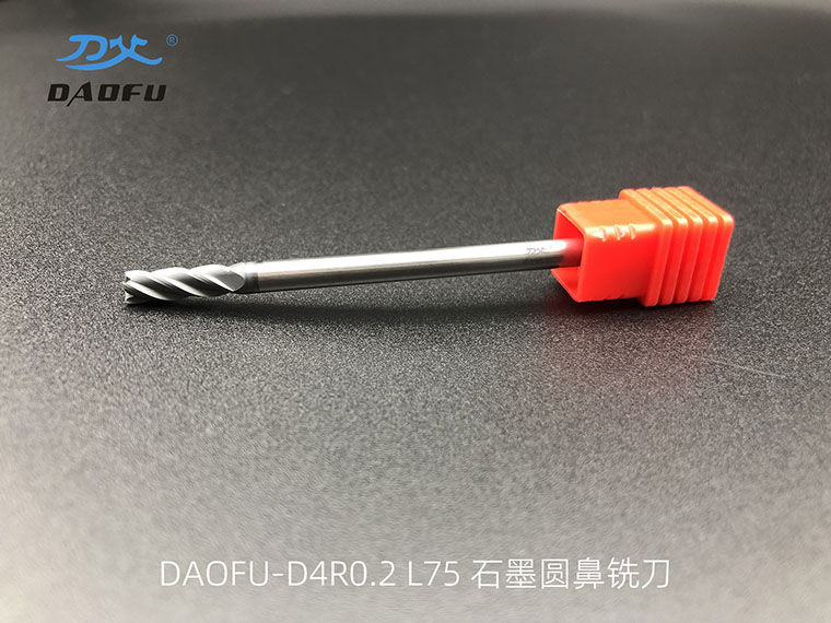 4mm石墨圓鼻銑刀 (1)
