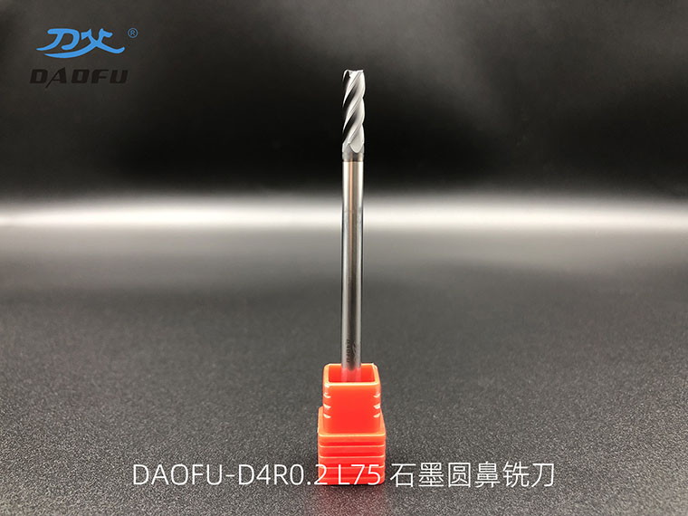 4mm石墨圓鼻銑刀 (2)