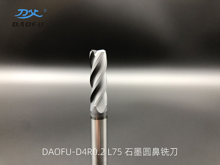 4mm石墨圓鼻銑刀 (3)