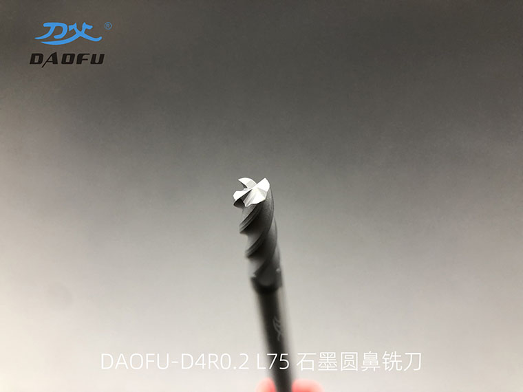 4mm石墨圓鼻銑刀 (4)