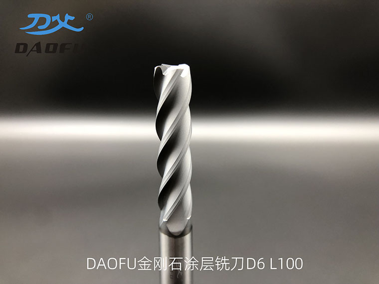 6mm石墨銑刀 (2)