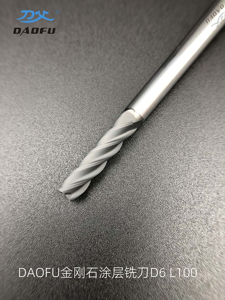 6mm石墨銑刀 (5)