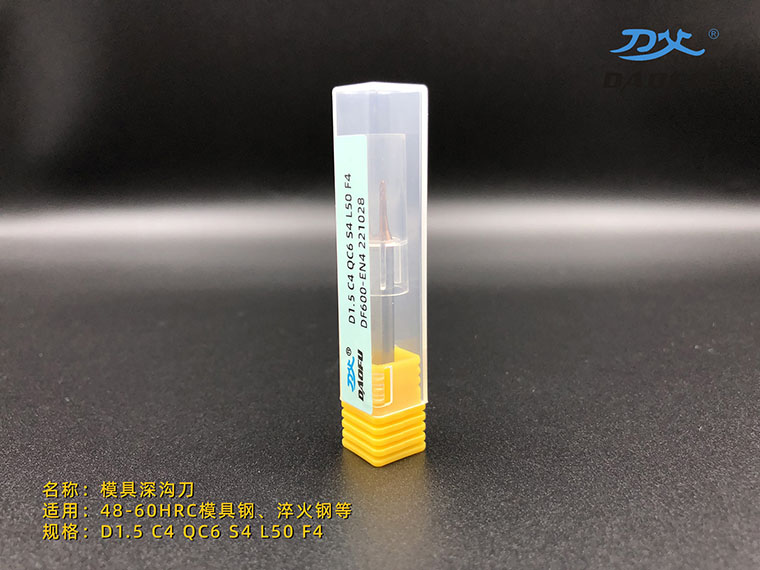 60度深溝銑刀 (3)