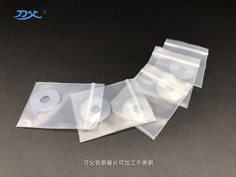 鎢鋼鋸片D20x1x6xF45 (1)