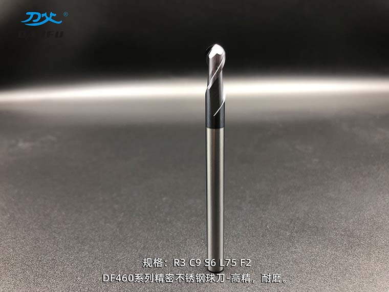 460銑刀 (1)